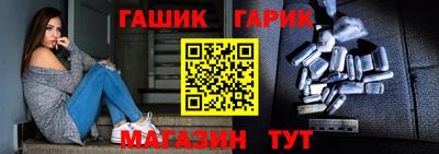 кокаин премиум Краснокаменск