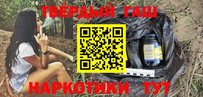 герыч Аргун