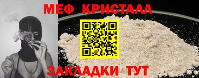 гашишное масло Краснодар