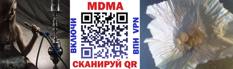 MDMA crystal  Шатура 