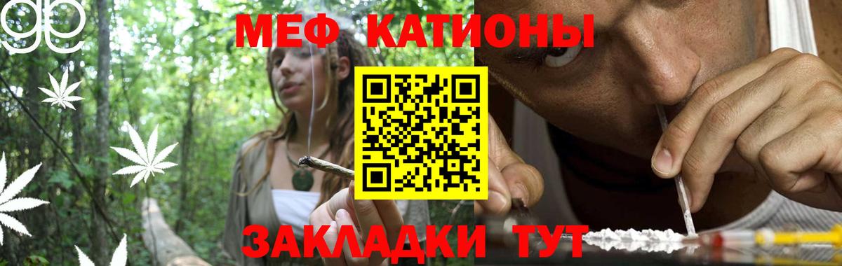 Меф мука Шатура