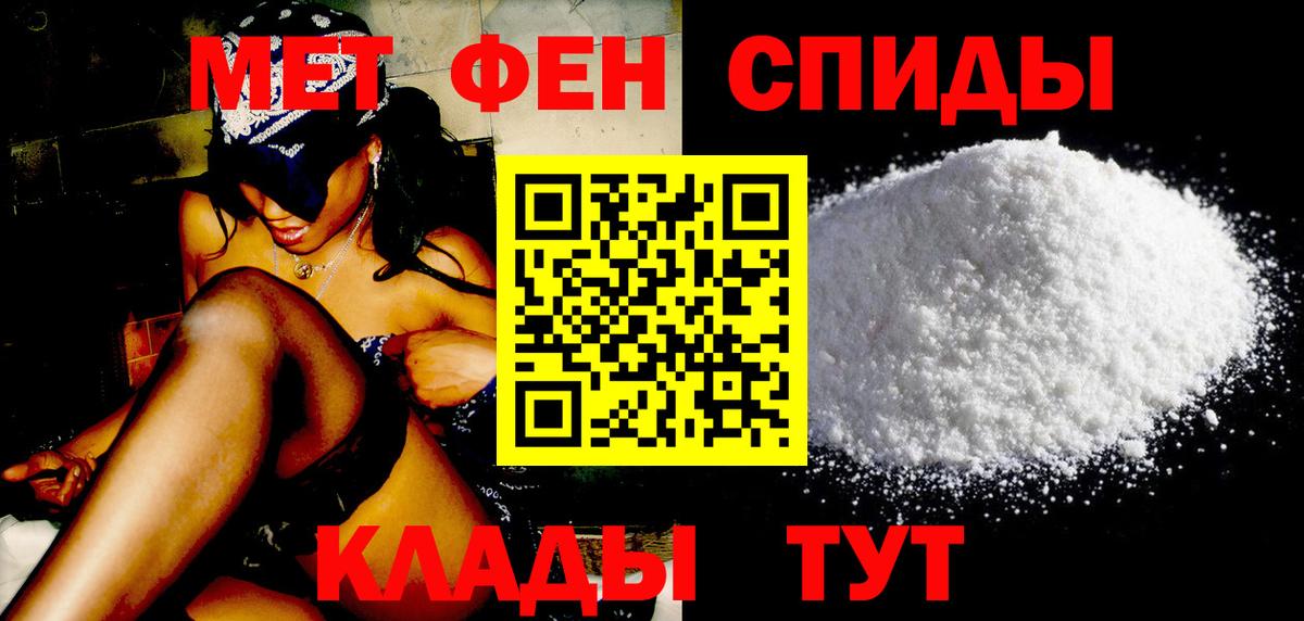 Шатура  Первитин  Метамфетамин витя  Вход с VPN  Метамфетамин витя 