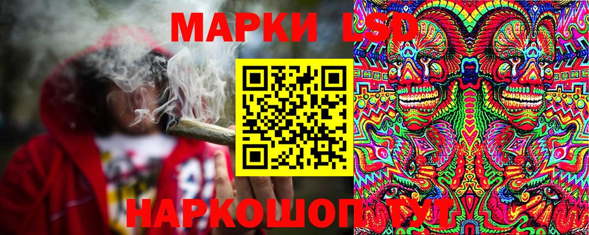Марки NBOMe 1500мкг  Вход с VPN  наркотики  Шатура  Марки NBOMe 1500мкг  Марки 25I-NBOMe 