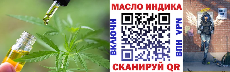сколько стоит  Шатура  ТГК Wax 