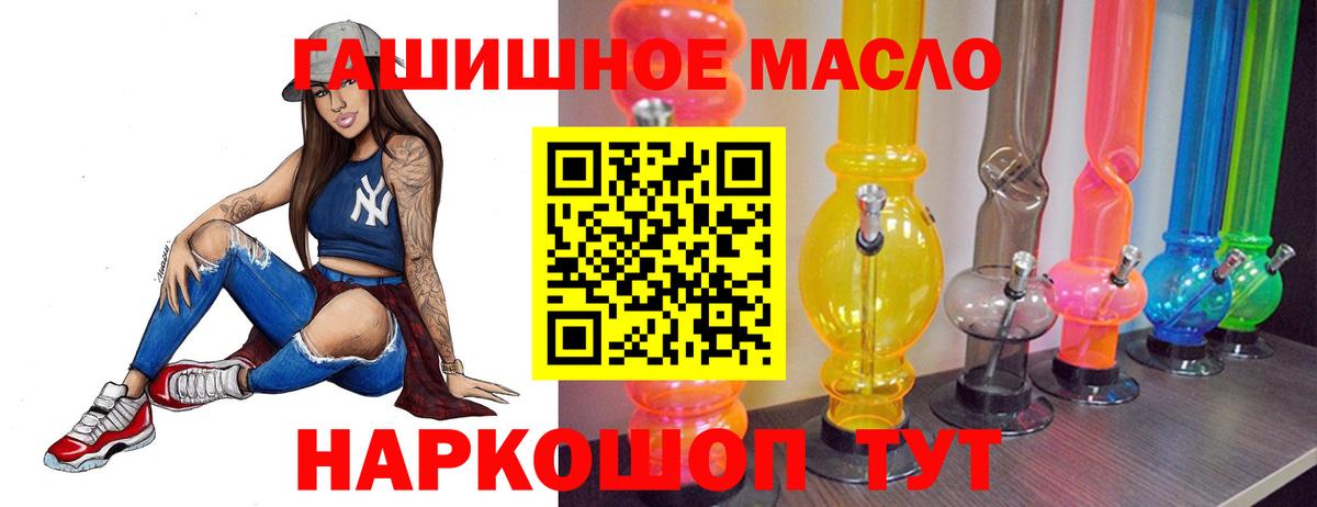 что такое наркотик  Шатура  ТГК концентрат 