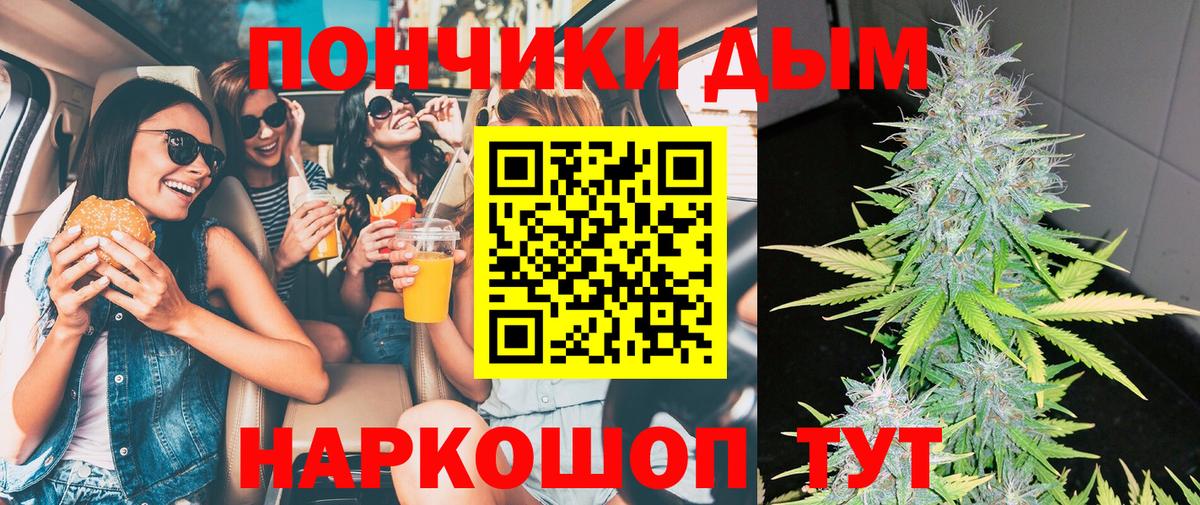 МАРИХУАНА Amnesia Шатура